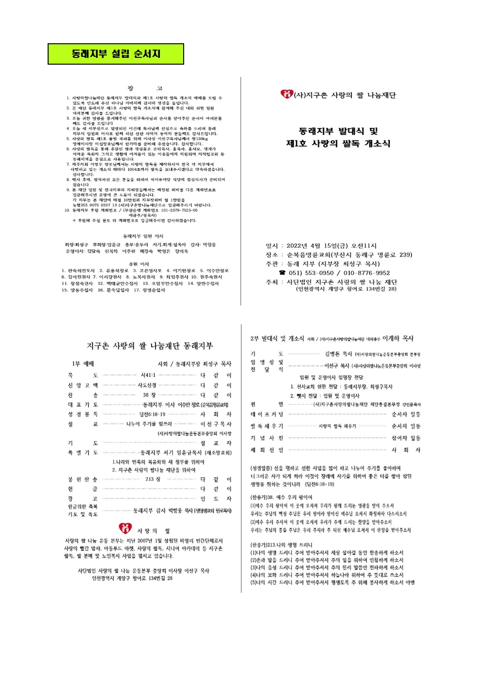 6569feb577ccc.jpg