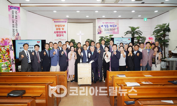 ▲지구촌사랑의쌀나눔재단은 8월 11일 오전 11시 안양충신교회(담임 박종호 목사)에서 안양2지부 설립 및 ‘제113호 지구촌 사랑의 쌀독’ 발대식을 개최했다. (사진 = 코리아드림뉴스)