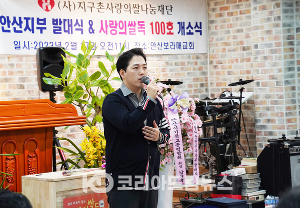 ▲이니스네임 라경외 대표가 특송하고 있다. (사진 = 코리아드림뉴스)