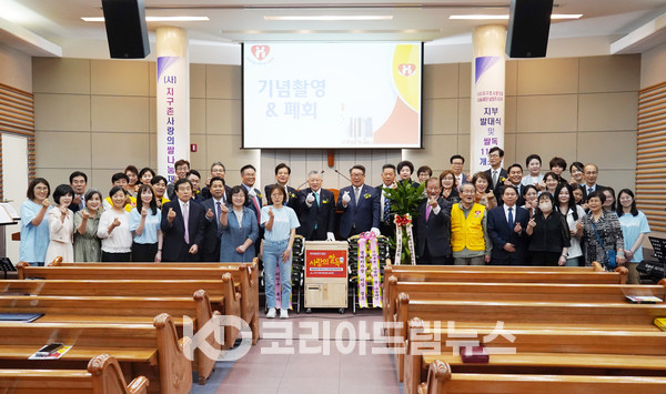 ▲지구촌사랑의쌀나눔재단은 7월 18일 오전 11시 경기도 남양주시 진접읍 해밀예당1로 247 새하늘교회(담임 김동욱 목사)에서 남양주4지부 설립 및 ‘제112호 지구촌 사랑의 쌀독’ 발대식후 기념촬영을 하고 있다. (사진 = 코리아드림뉴스)