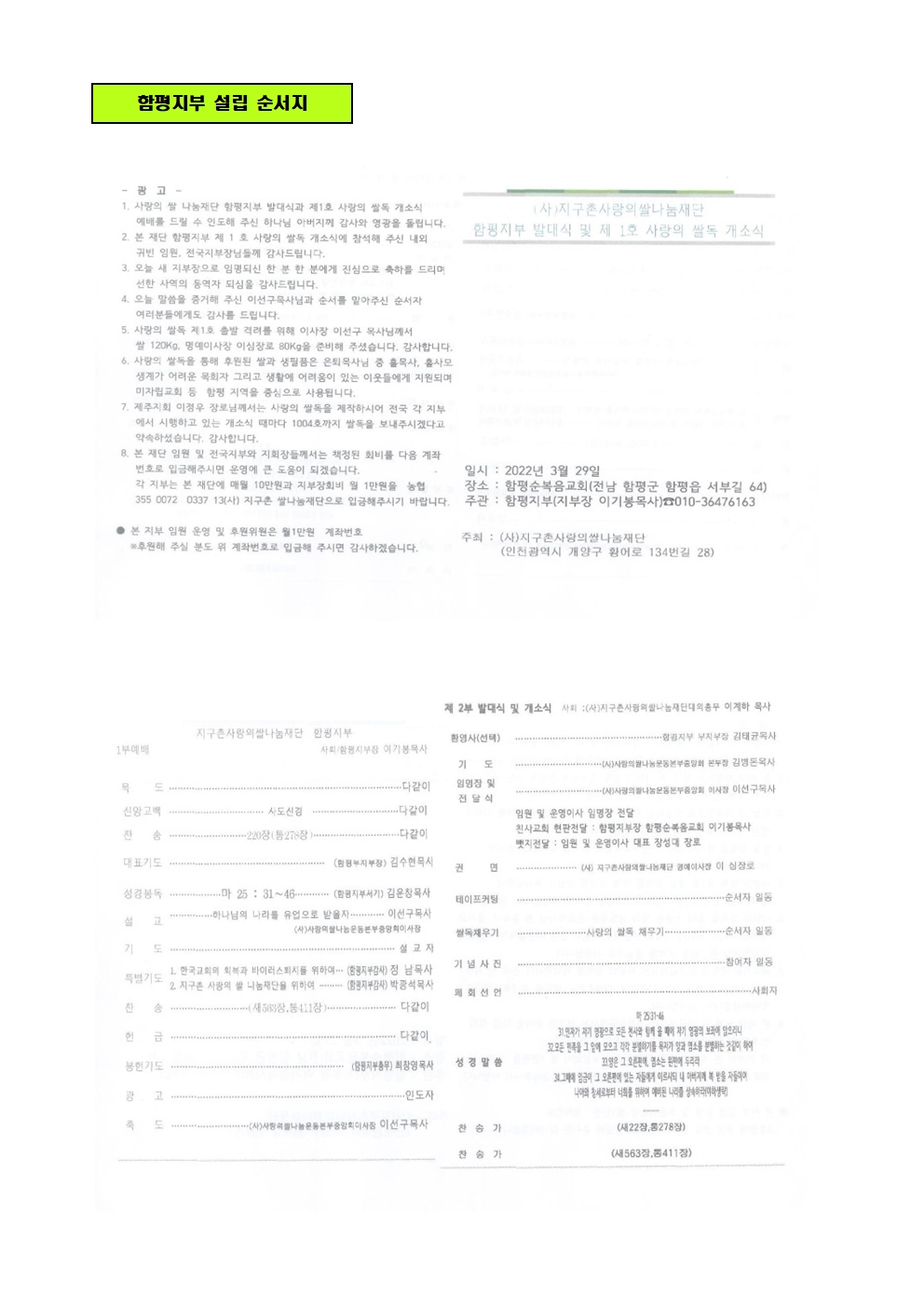 79bdee4e266d7.jpg