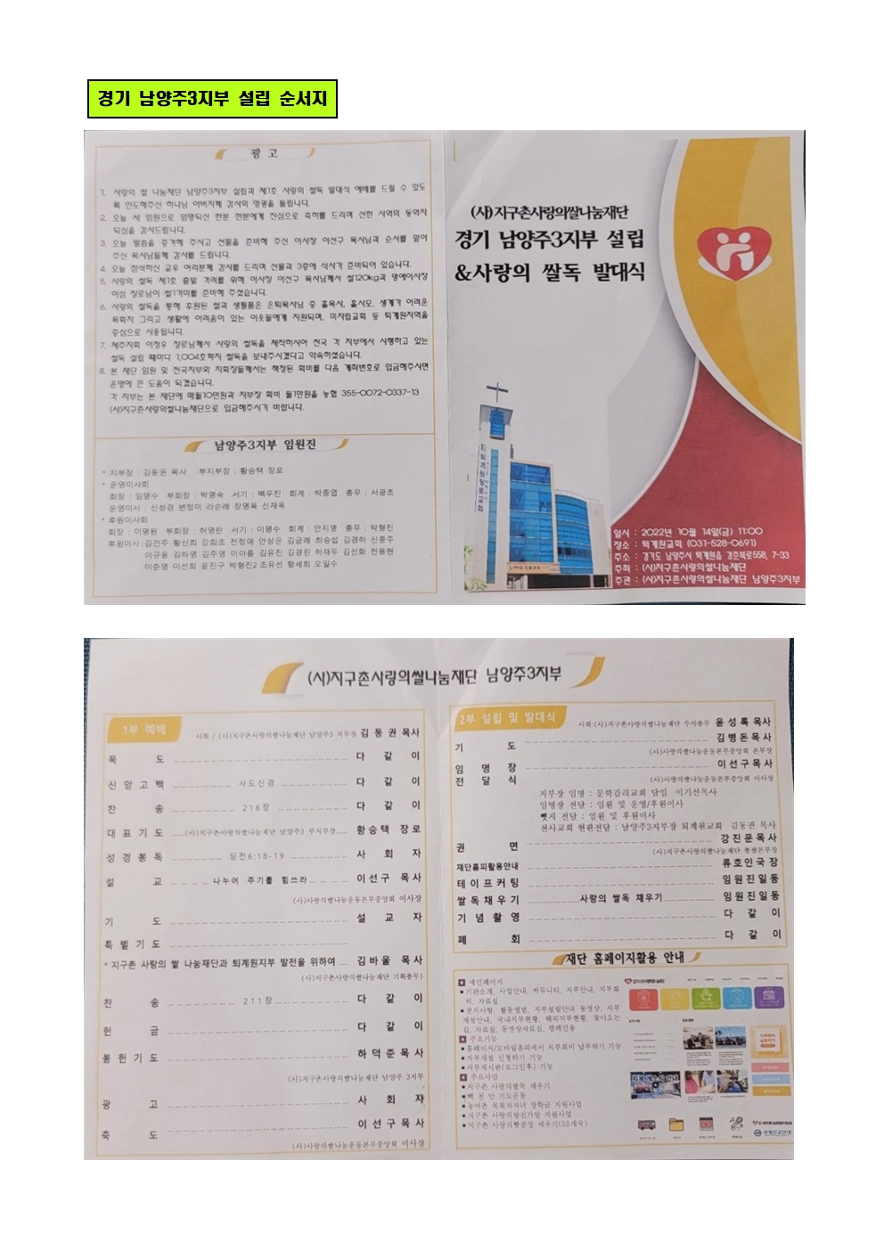 818fb77fb40d7.jpg