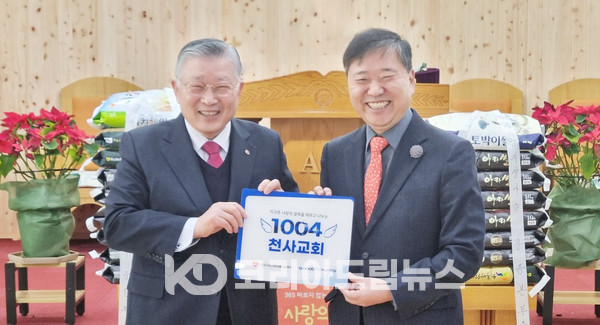 ▲지구촌사랑의쌀나눔재단 이사장 이선구 목사(왼쪽)가 춘천1지부 오의석 지부장(오른쪽)에게 1004교회 현판을 전달하고 있다.