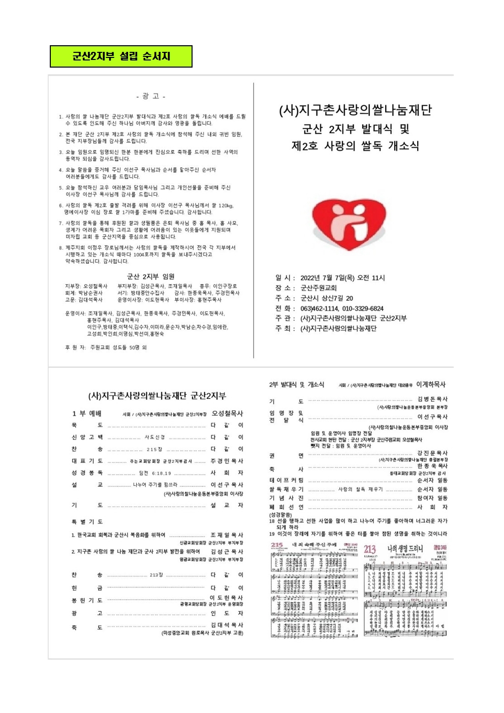 96d7b13031e26.jpg