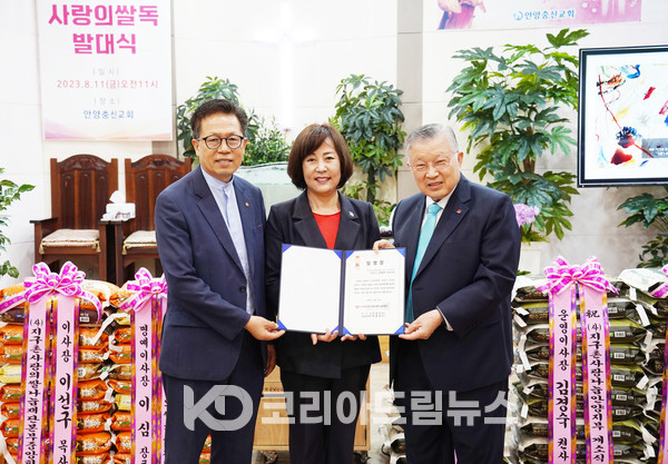 ▲이선구 이사장이 국민의힘 안양 동안을 김필여 당협위원장에게 후원이사 임명장을 전달하고 있다. 왼쪽부터 박종호 목사, 김필여 당협위원장, 이선구 목사. (사진 = 코리아드림뉴스)