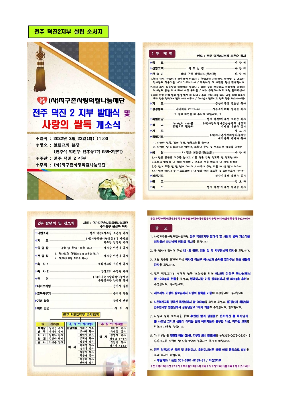 affb4be63a9d7.jpg