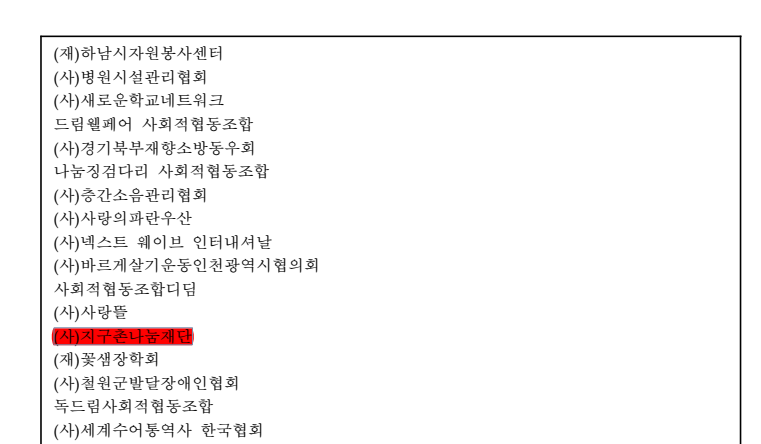 b8f2ddc06bcc4.png