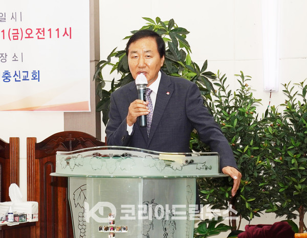 ▲지구촌사랑의쌀나눔재단 상임회장 김정봉 목사가 축사를 전하고 있다. (사진 = 코리아드림뉴스)