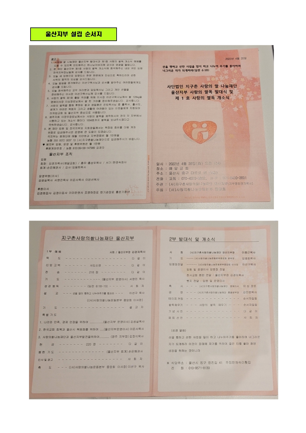 ba84b8209efd8.jpg