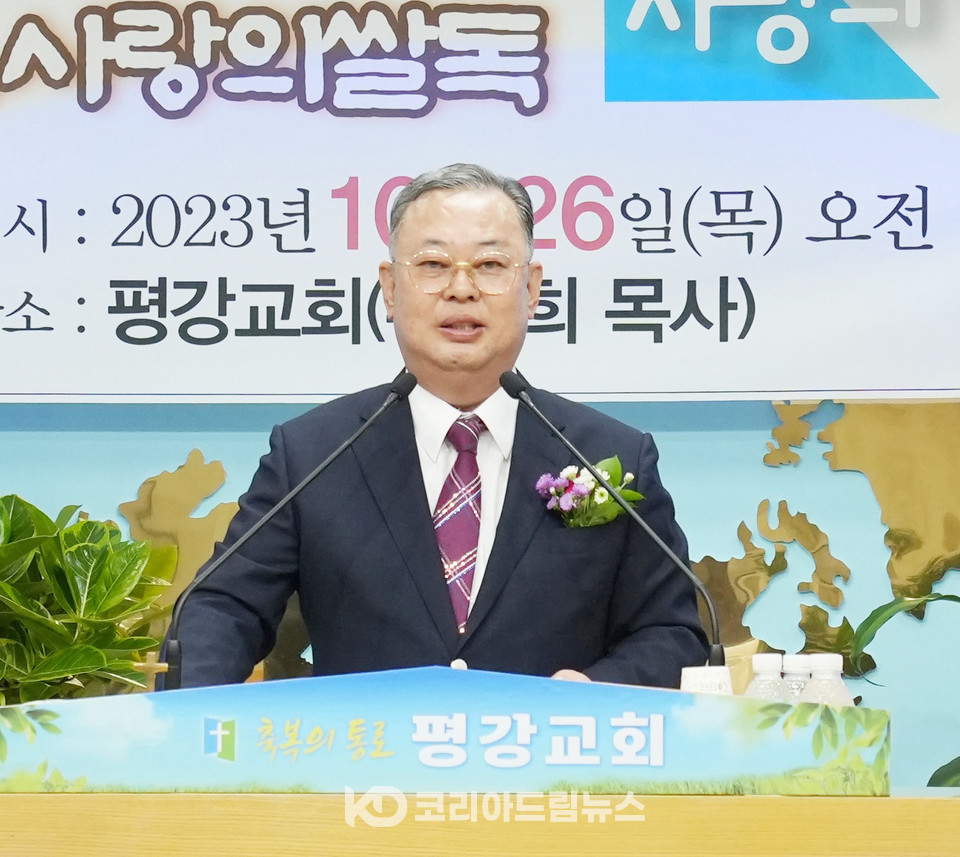 ▲지구촌사랑의쌀나눔재단 금천1지부장 우충희 목사가 인사말을 하고 있다. (사진 = 코리아드림뉴스)
