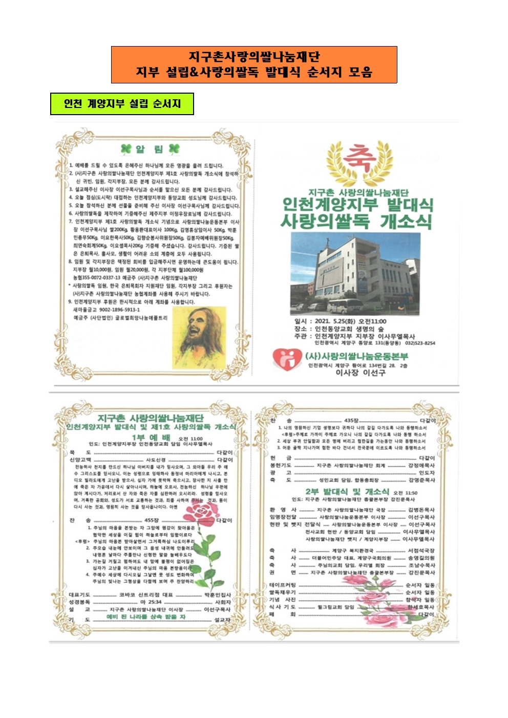 c886785b270c0.jpg