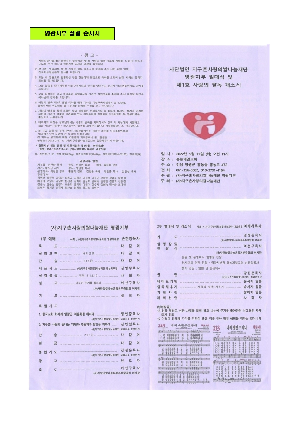d9e73a4a224b1.jpg