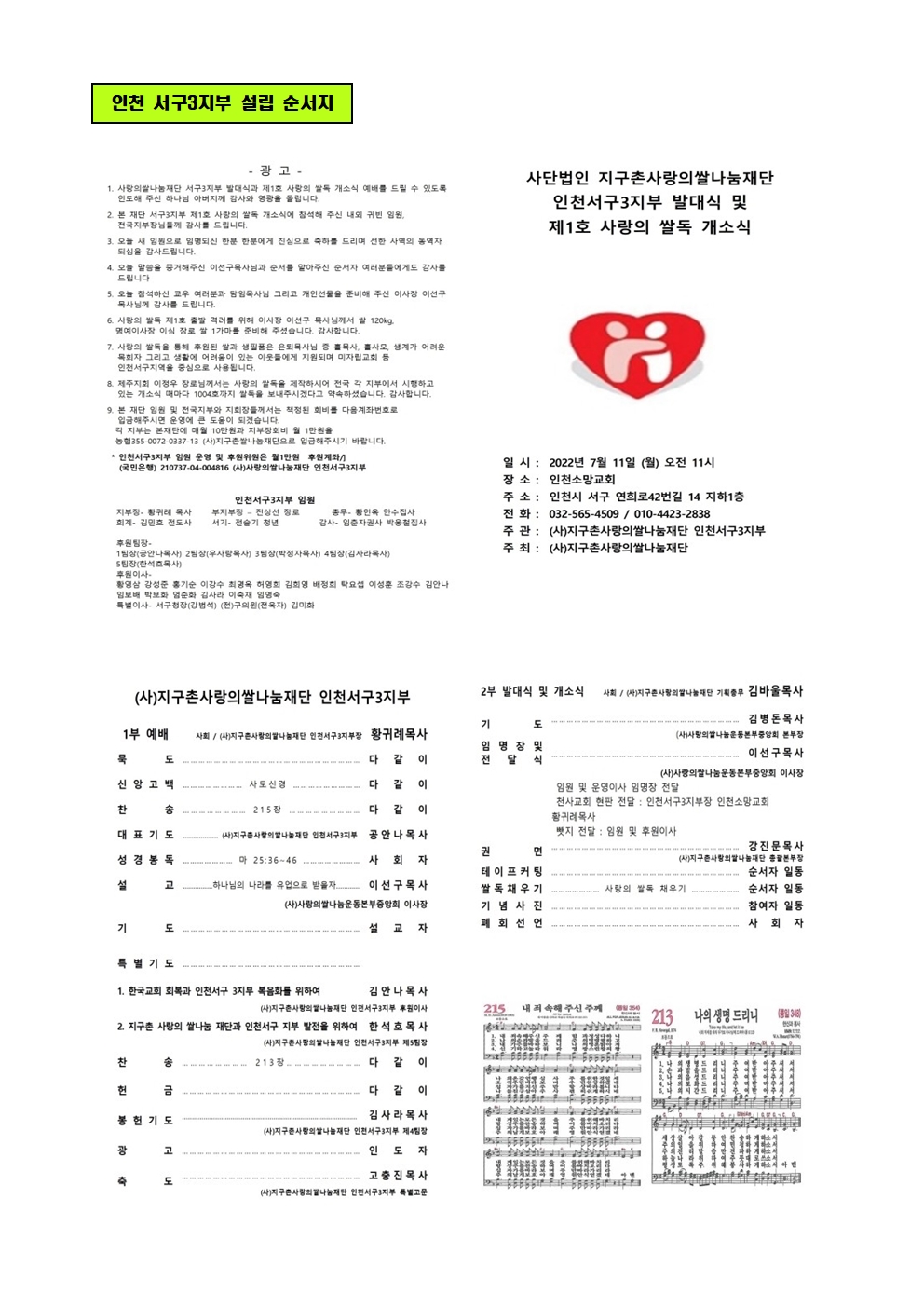dfb6b4105722f.jpg