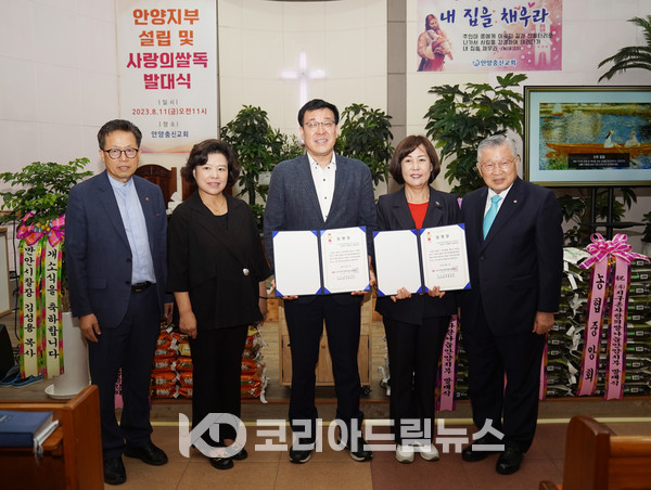 ▲지구촌사랑의쌀나눔재단 안양2지부 운영이사, 후원이사 임명장 전달 후 기념촬영하고 있다. 왼쪽부터 박종호 목사, 안양시의회 국민의힘 김경숙 대표의원, 국민의힘 만안구 최돈익 당협위원장, 국민의힘 안양 동안을 김필여 당협위원장, 이선구 목사. (사진 = 코리아드림뉴스)