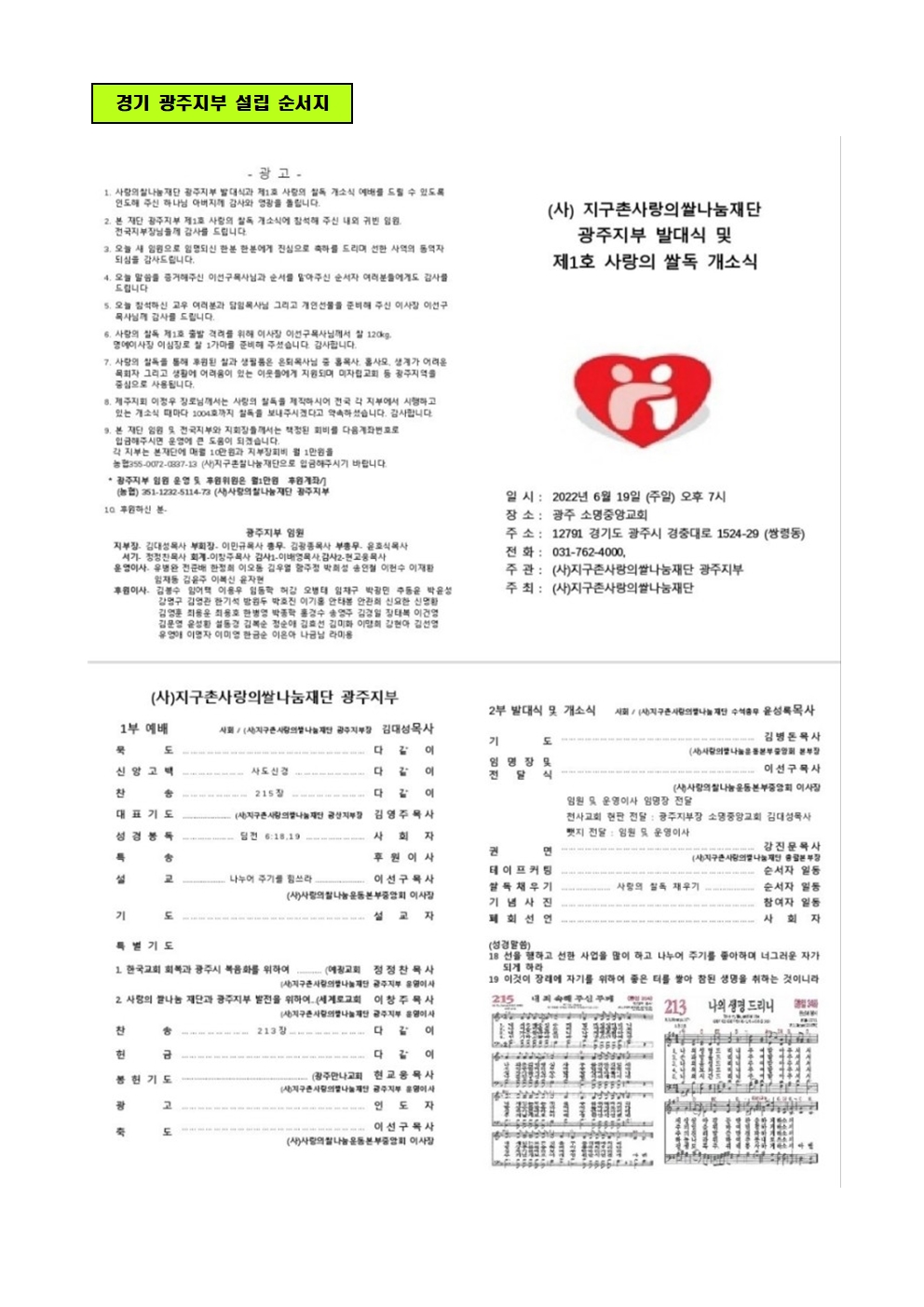 e386304c29cbc.jpg