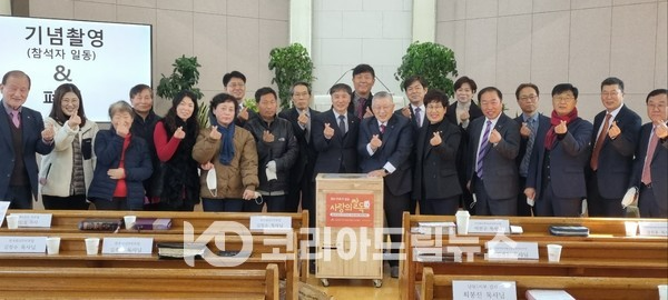 ▲사단법인 지구촌사랑의쌀나눔재단은 2월 1일 오전 11시 전북 남원시 샛터앞길 27-6 남원신정교회(담임 장인철 목사)에서 남원1지부 설립 및 ‘제97호 지구촌 사랑의 쌀독’ 발대식을 했다.