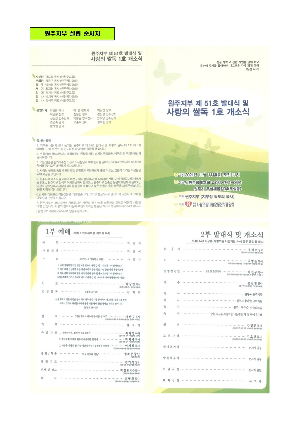 edc332dcf68e0.jpg