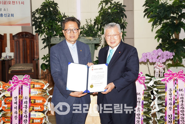 ▲지구촌사랑의쌀나눔재단 이사장 이선구 목사(오른쪽)가 안양2지부 박종호 지부장(왼쪽)에게 지부장 임명장을 전달하고 있다. (사진 = 코리아드림뉴스)