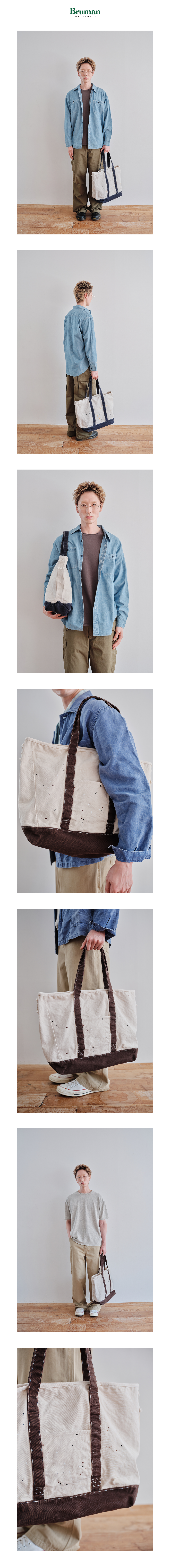 Patina Tote Bag (Navy)