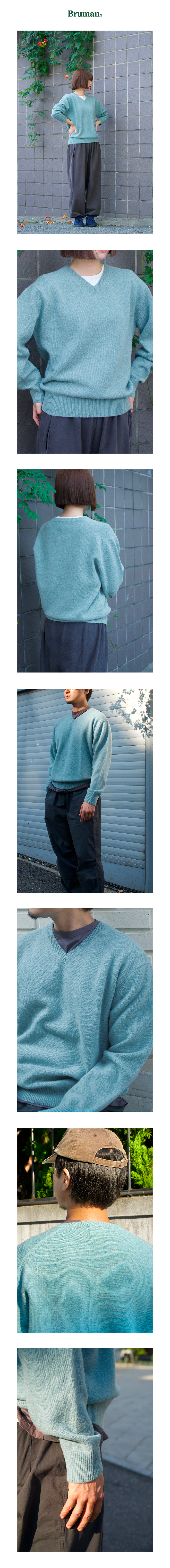 Wool V-neck Knit (Mint)