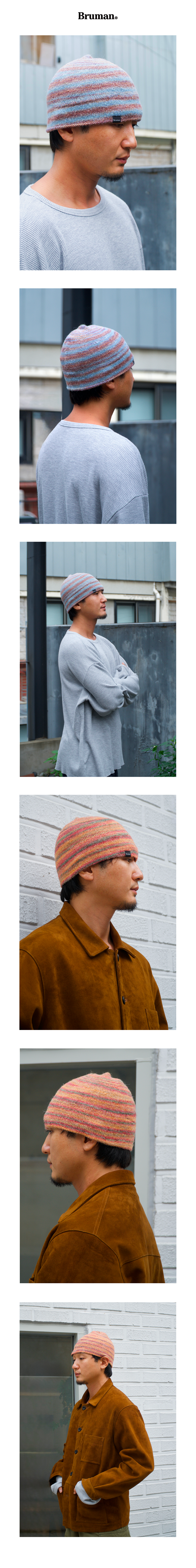 Jazzy Beanie (Multi Mint)