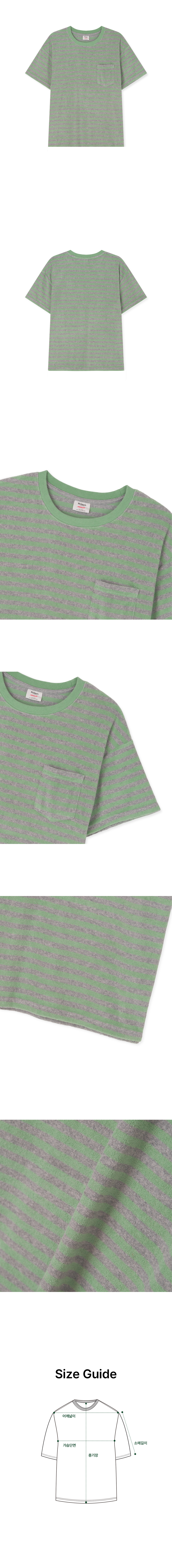 Terry Border Tee (Mint-Melange)