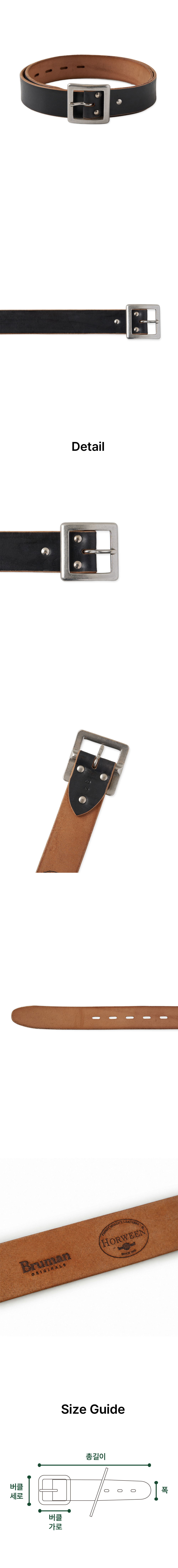 Garrison Belt (Black)