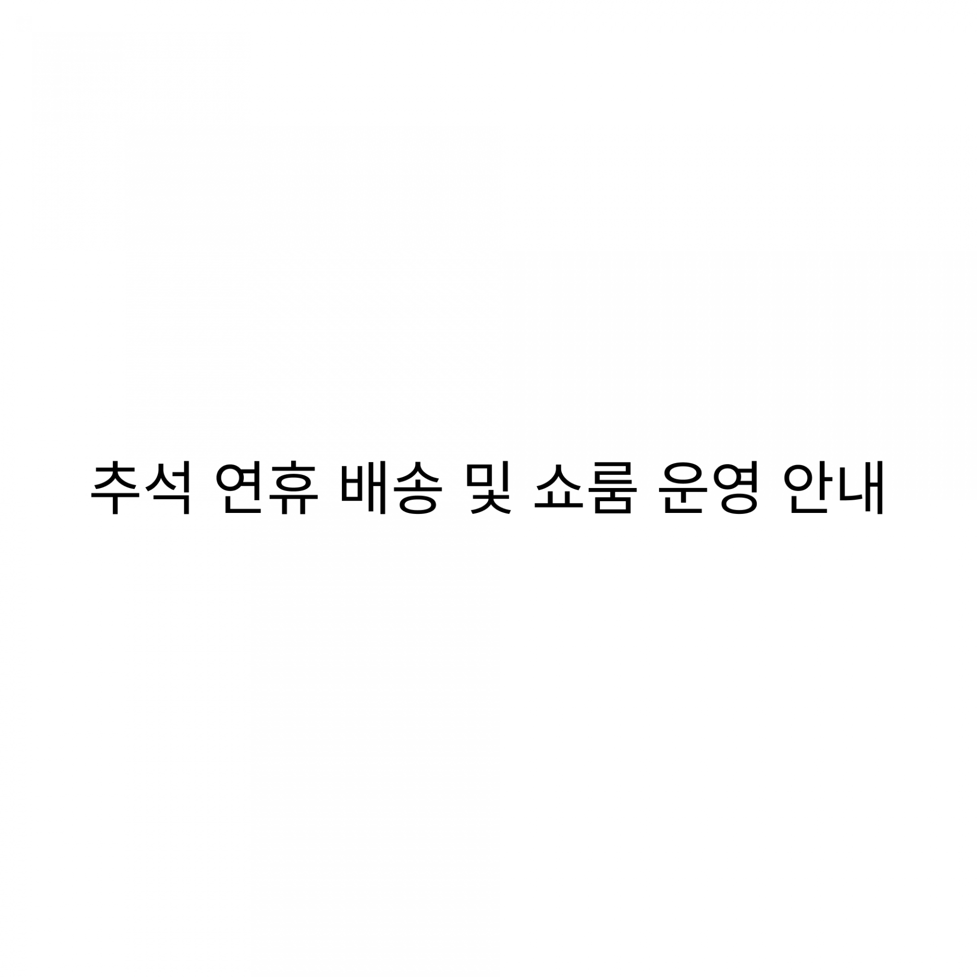 67afb2e7e468d.png