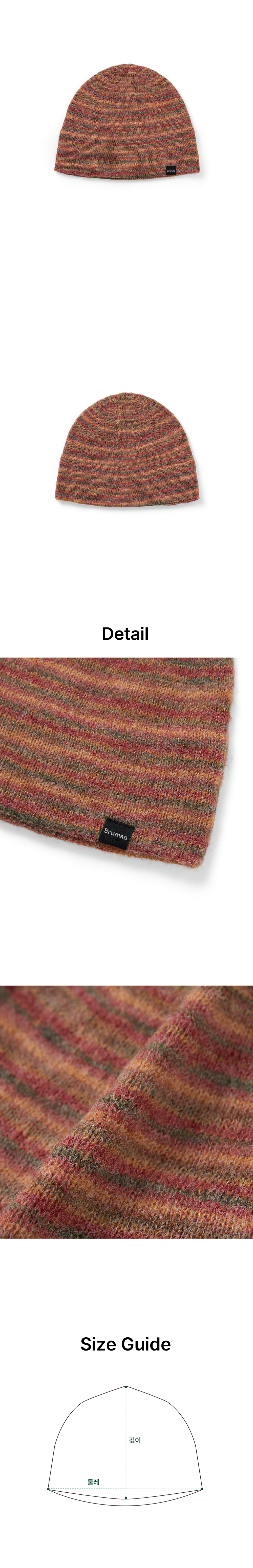 Jazzy Beanie (Multi Mint)