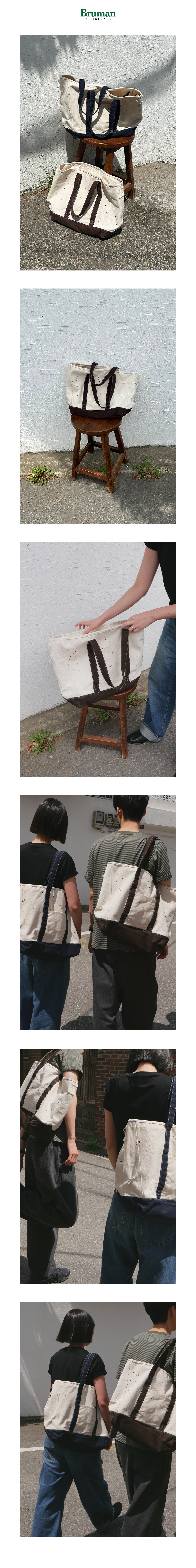 Patina Tote Bag (Brown)