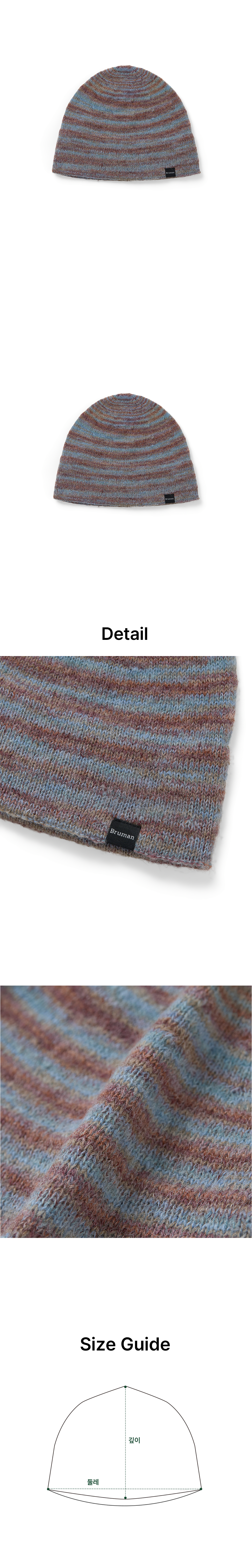 Jazzy Beanie (Multi Mint)