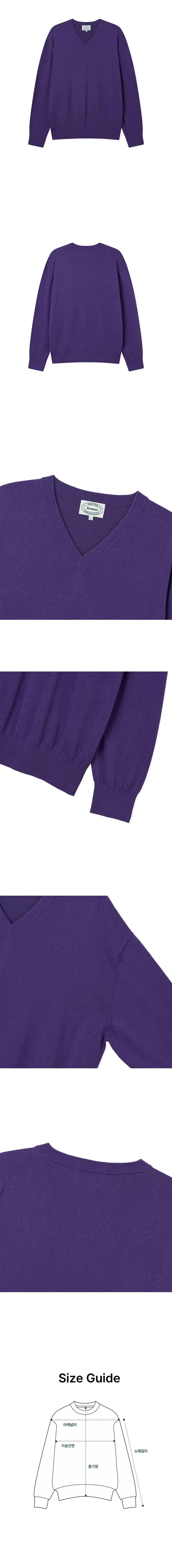 Cotton V-Neck Knit (Washed Purple)