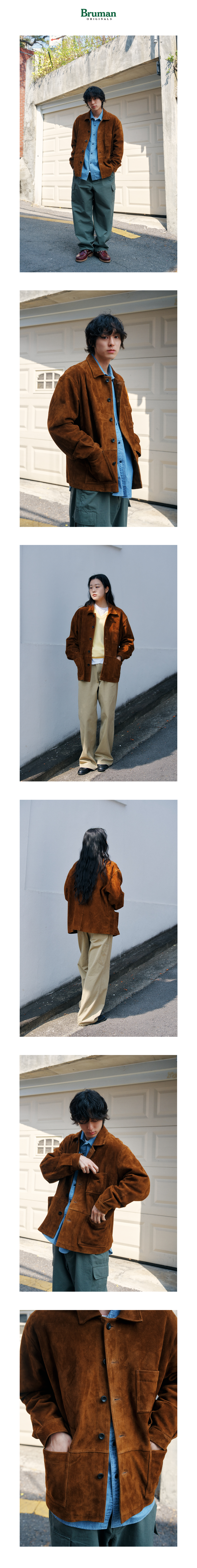 Suede Chore Jacket (Tobacco Brown)