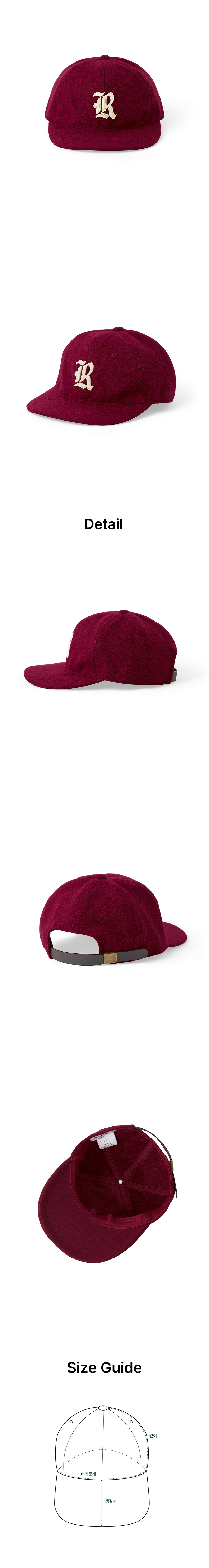 Wool Baseball Cap (Maroon)