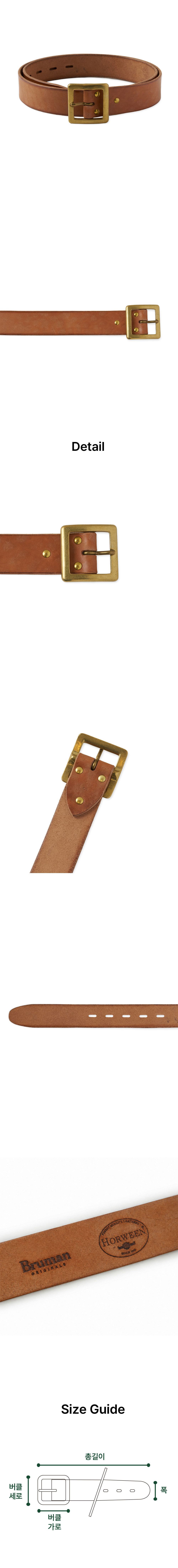 Garrison Belt (Natural)