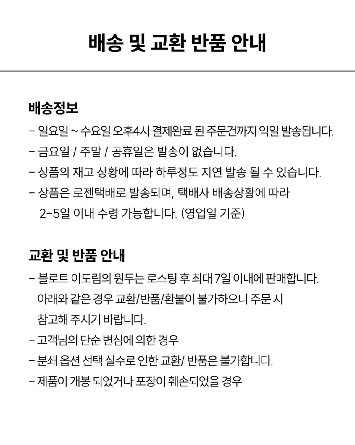 덕수궁 블렌드 커피백 10박스 + 3박스 더! (1박스/7개입)