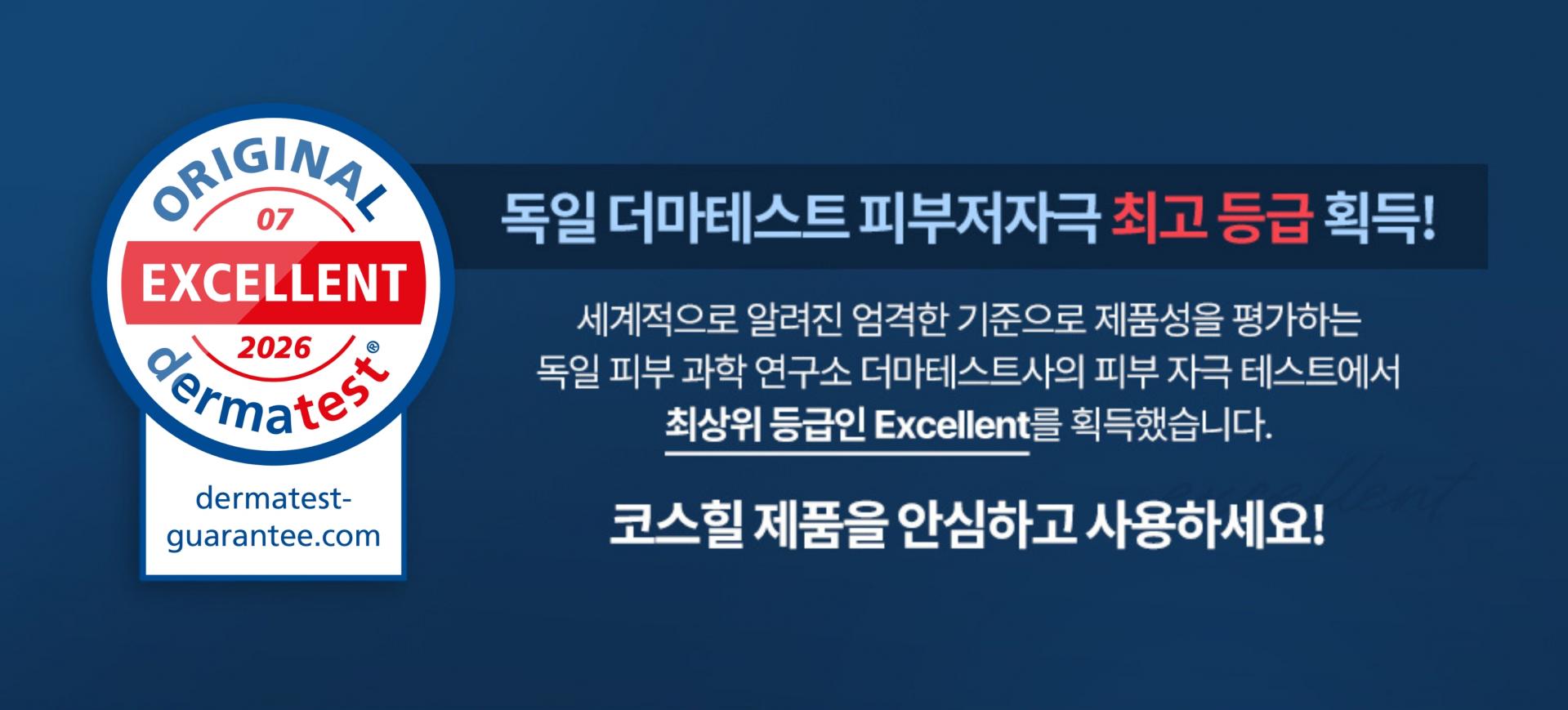 #벨벳크림 #밀착크림 [리퍼펙트 크림]