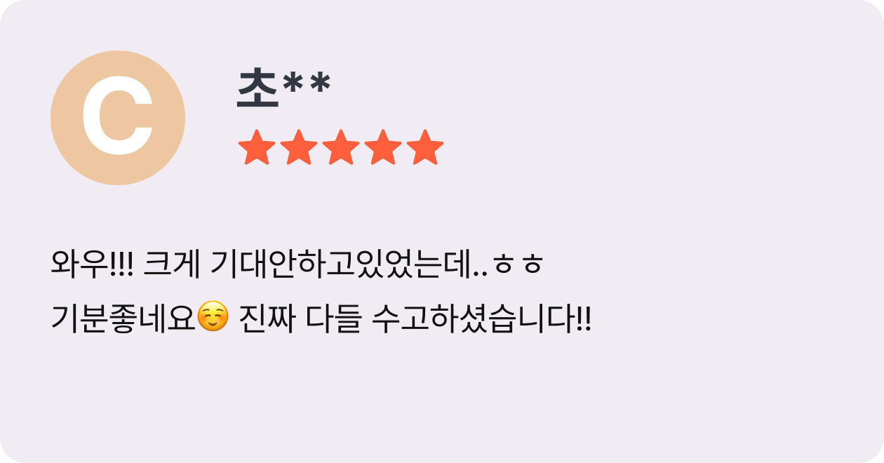 Review 6