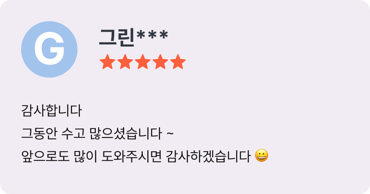 Review 5