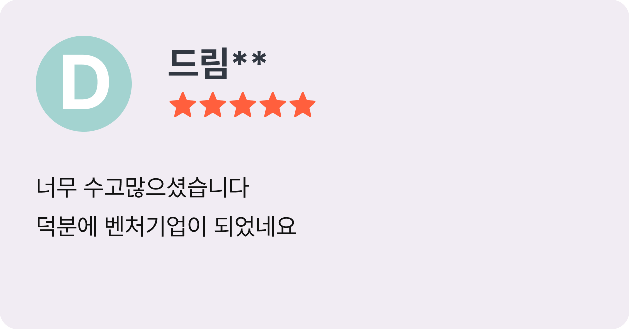 Review 8