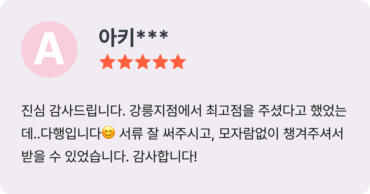 Review 3