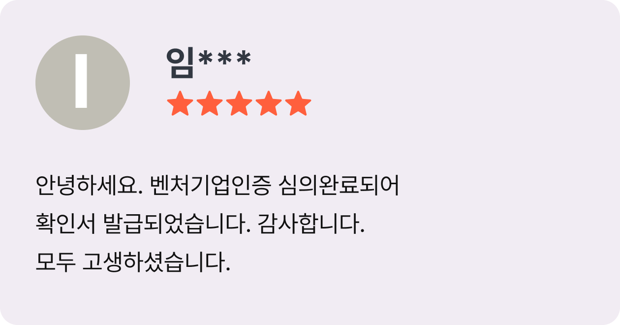 Review 4