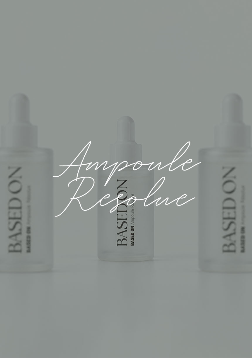 베이스드온 앰플 레졸루 50ml