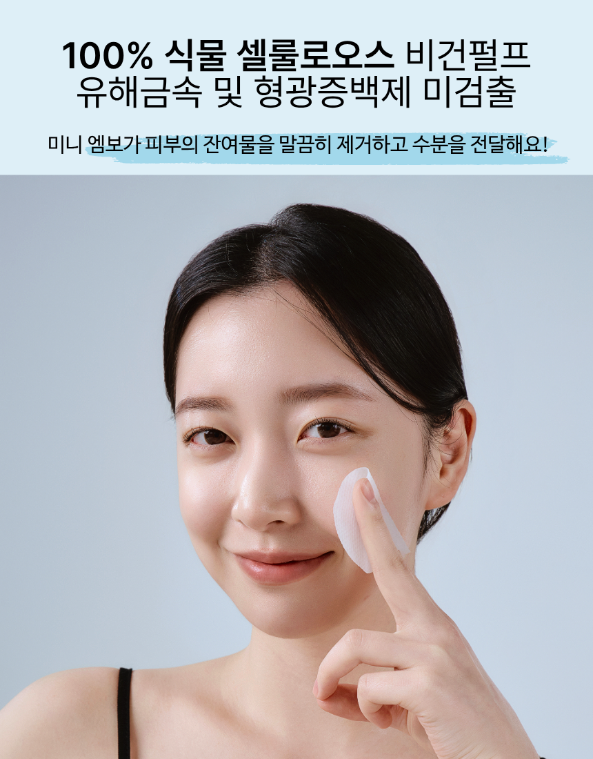 베이스드온 두 패드 위드 토너 120ml 70pads