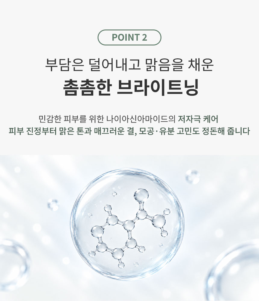 베이스드온 앰플 레졸루 50ml