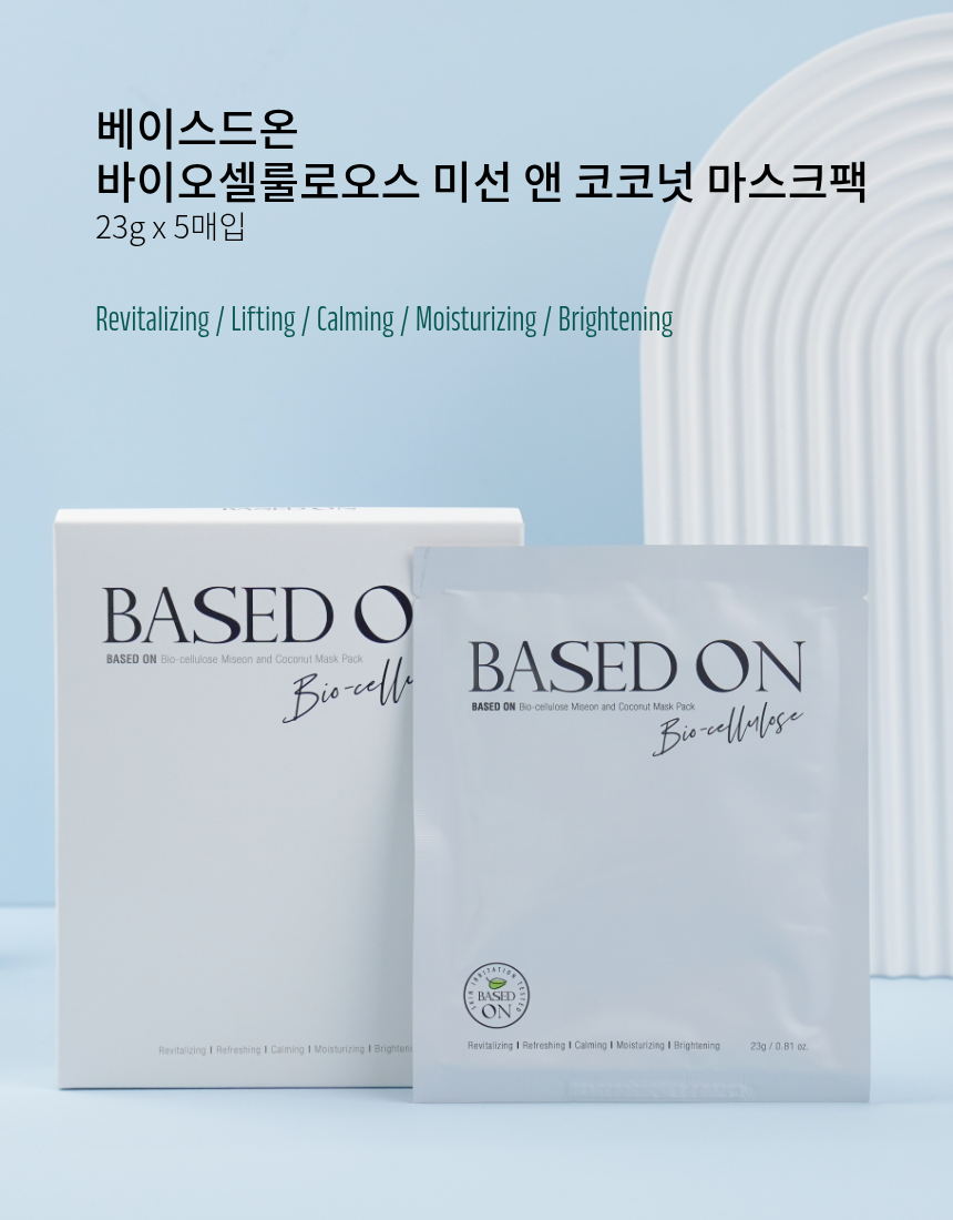 베이스드온 바이오셀룰로오스 미선 앤 코코넛 마스크팩 23g x 5매입