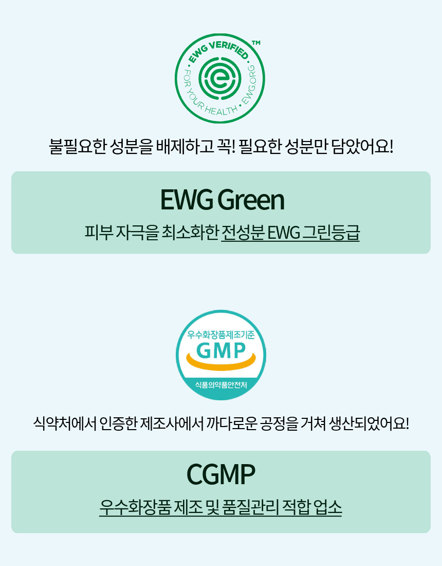 베이스드온 두 패드 위드 에센스 145ml 65pads