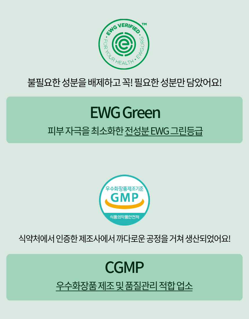 베이스드온 두 패드 위드 토너 120ml 70pads