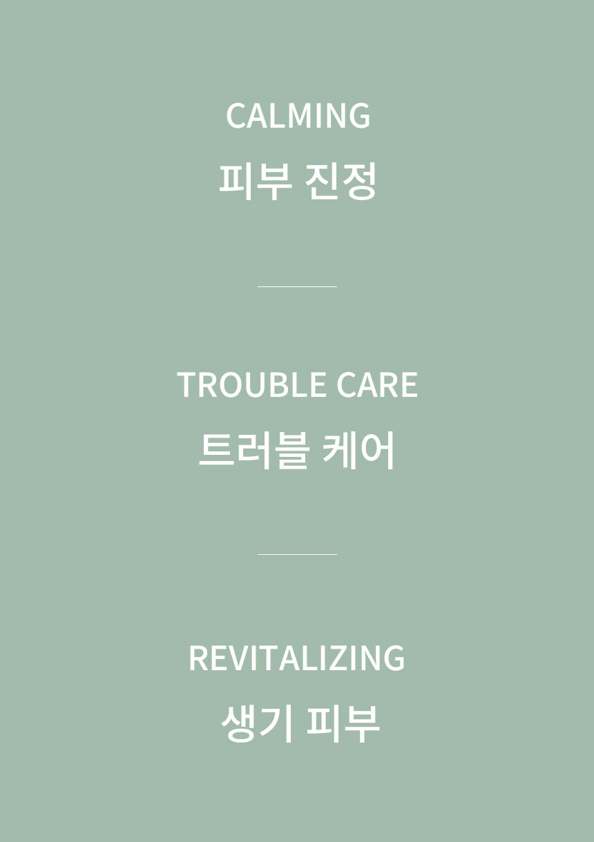 베이스드온 앰플 레졸루 50ml