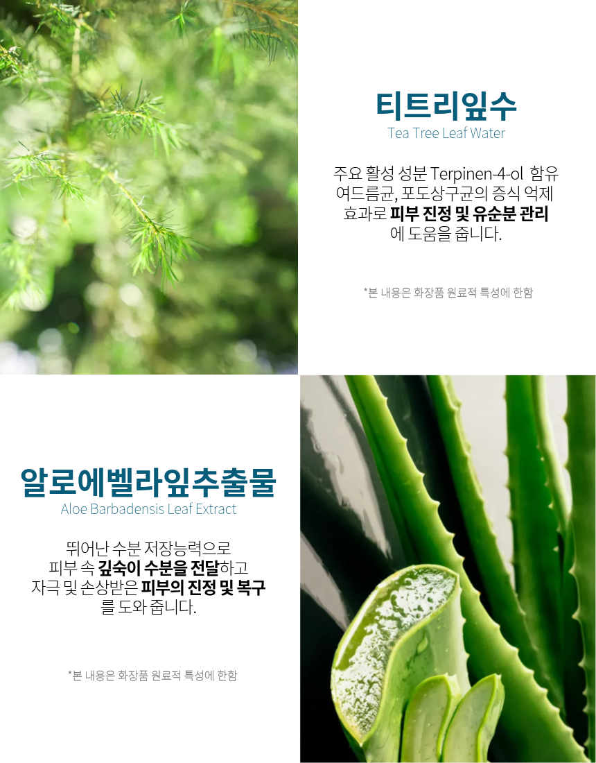베이스드온 두 패드 위드 토너 120ml 70pads